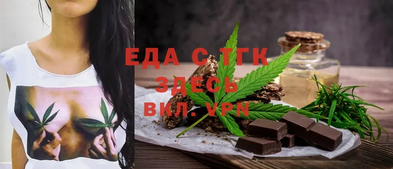 Canna-Cookies конопля  где купить наркотик  Волгоград 