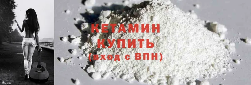 наркошоп  Волгоград  КЕТАМИН ketamine 